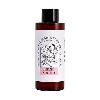 Freda Iparhan Rose Hydrosol Lavender Hydrosol Hydrating Moisturizing Floral Water ຂອງແມ່ຍິງຮ້ານ Flagship ຢ່າງເປັນທາງການ