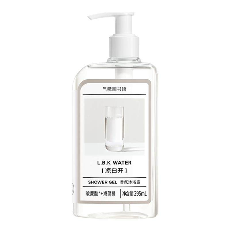 气味图书馆 香氛香水沐浴露295ml女士持久留香保湿滋润初熟茉莉香