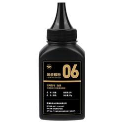 136W/108A 토너 110A 토너 카트리지 토너에 적용됩니다