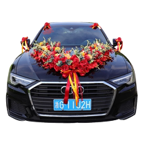 Big V wedding car decoration front car flower main car float wedding pull flower auxiliary car full set of front car flower car stickers roof crown