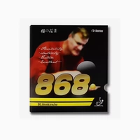 Сакура 868 двойная красная с упаковкой