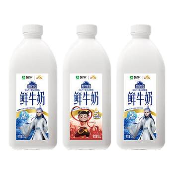 Mengniu fresh milk modern ranch 1.5l*3 barrel