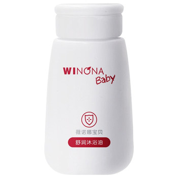 Winona Baby Soothing Bath Oil 70ml Mild Cleansing Children's Shower Gel Shower Milk Baby Care Spring and Summer
