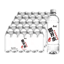 (Single product) Master Kong drinking water 550ml*24 bottles*5 boxes bottled drinking water cooked water non-mineral water