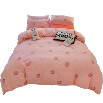 Pure cotton quilt cover single piece 150x200 student dormitory single 1 5m pure cotton quilt cover 200x230 three or four piece set