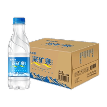 Evergrande Ice Spring Natural Mineral Water Deep Mineral Spring 350ml*24 Drinking Water Contains Metasilicic Acid Small Bottle Car Travel