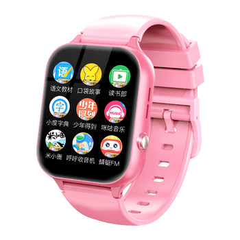 Newbedi x50 children's smart phone watch