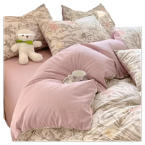 MUJI small fresh pure cotton quilt cover single piece quilt mattress cover single quilt cover 150x200x230