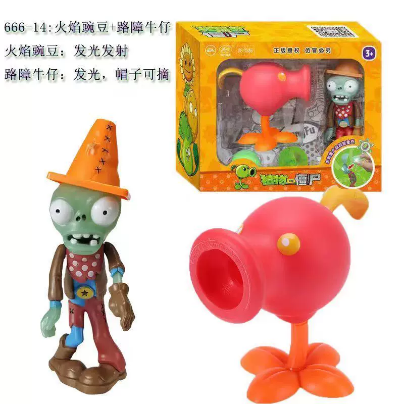 Plants vs. Zombies, игрушка, полный комплект, зёрна кукурузы
