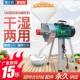 Dry and Wet Dual-Use Grinder for Home and Commercial Use, Multifunctional Soy Milk Maker, Rice Milk Maker, High-Power Electric Stone Grinder