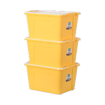 Tea Flower Large Number of Contained Boxes Thickened Clothing Miscellaneous Toys Household Plastic Finishing Boxes 58L* 2 Only Yellow
