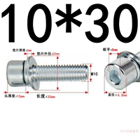 М10*30 (10 зерен) оцинковка марка 8,8