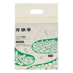 Chongqingxing white tea tofu mixed cat litter deodorizing low dust plant cat litter 20 ປອນສົ່ງຟຣີ bentonite ປະສົມ cat litter