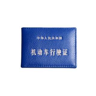 Motor vehicle driving license leather case genuine leather ultra-thin driving license