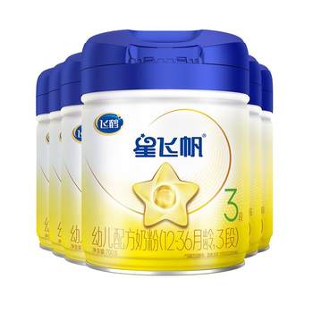 Sign up and get a big can of feihe xing feifan 3 stage milk powder for free