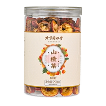 Beijing Tongrentang non-smoked sulfur-free and seed-free dried hawthorn soaked in water fresh hawthorn hollow circle special grade bubble tea tablets for babies