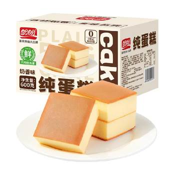 Panpan nutritious breakfast bread whole box cake