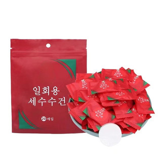 Compressed towel, disposable towel, face towel, absorbent, lint-free, cream paper towel combination