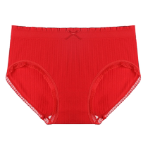Yu Zhaolin big red underwear womens seamless pure cotton crotch mid-waist zodiac year of the rabbit wedding gift New Year shorts