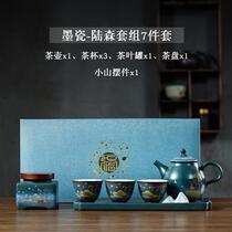 Upscale (SONJJIANG) Ceramic tea tray Home tea set Tea Set Living Room Trumpet minimalist Japanese style Kung Fu