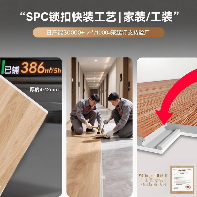 SPC stone plastic floor 6MM imitation stone pattern modified anti-lock buckle old house project home decoration dirty renovation scratch-resistant buckle