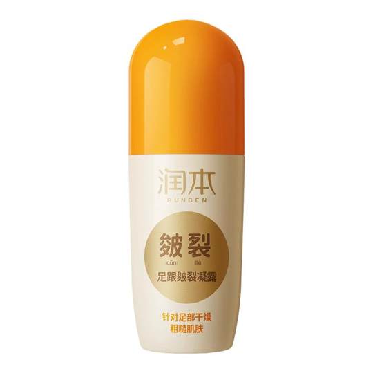 Feuchtigkeitsspendendes Gel für rissige Fersen, Reparatur von rissigen Fersen