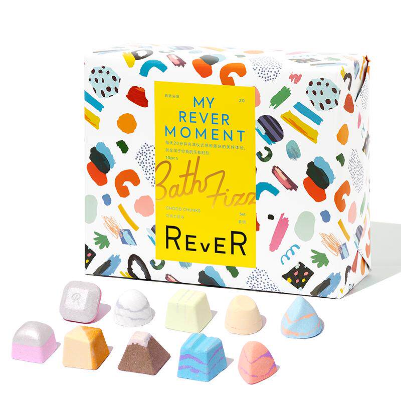 【立即抢购】Rever乐若巧克力礼盒精油泡脚球足浴包浴盐留香泡浴