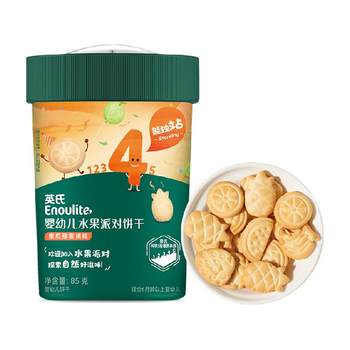 Ying's shaped biscuits baby food