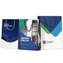 Customized handbags custom paper bags custom company corporate advertising bags gift packaging bags custom printed logos