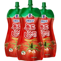 McCormick tomato sauce squeeze pack 330g*3 bags tomato sauce chips Italian flour sauce sauce seasoning