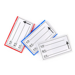 Counting magnetic label shelf strong magnetic sign supermarket price tag set roulette material card material warehouse