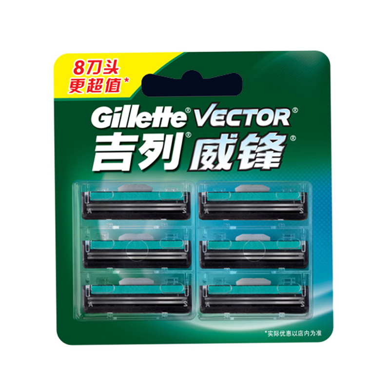 Gillette manual double layer razor blades