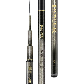 The s35 large integrated fishing rod is famous among customers all over the world.
