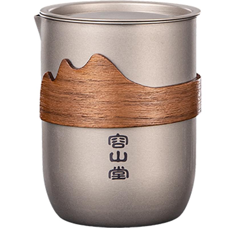 Rongshantang Pure Titanium Travel Tea Set Quick Guest Cup