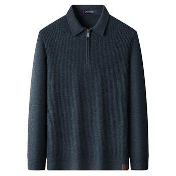 Montagut sheep wool business casual jacquard sweater Montagut sheep wool business casual jacquard sweater