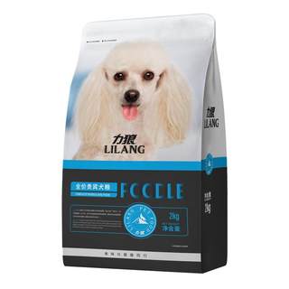 Liwolu dog food Teddy special grain 2kg into a dog puppies small dog universal VIP Mao Mao dog food 4 catties