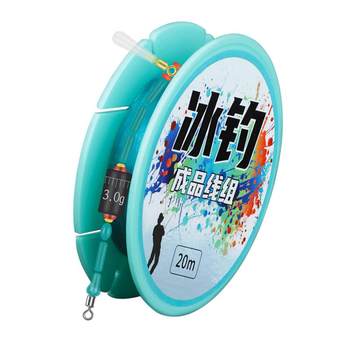 Fishing haha ice fishing finished line set Fishing haha ice fishing finished line set