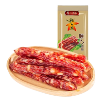 Guangzhou winehouse FuMana sausage 10 bags 7 points of lean autumn wind Guangdong-style sausage Guangdong laity festive hand letter sending Lilly L
