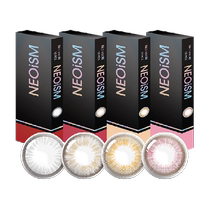 Korean NEOism contact lenses daily disposable contact lenses 10 pieces milk tea gray brown large diameter new imported for women