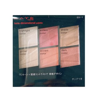 Kaido Makeup Palette Eyeshadow Blush Contouring