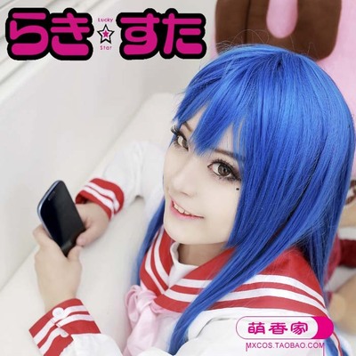 taobao agent Mengxiang Family Lucky Star Wigfa This fake Mao Watti than the cosplay wig