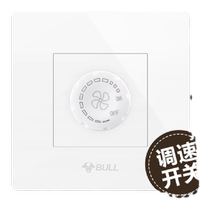 Bull 86 Type Concealed Electric Fan Throttle Switch Old 5-speed knob variable-speed plafond fan Promise speed-régulateur Universal