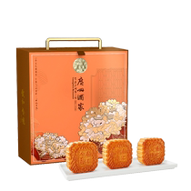 Guangzhou Restaurant Yueying Golden Autumn Wuren Mooncake Gift Box Mid-Autumn Festival Gift Barbecued Pork Golden Leg Sauce Fragrant Ham Cantonese Style