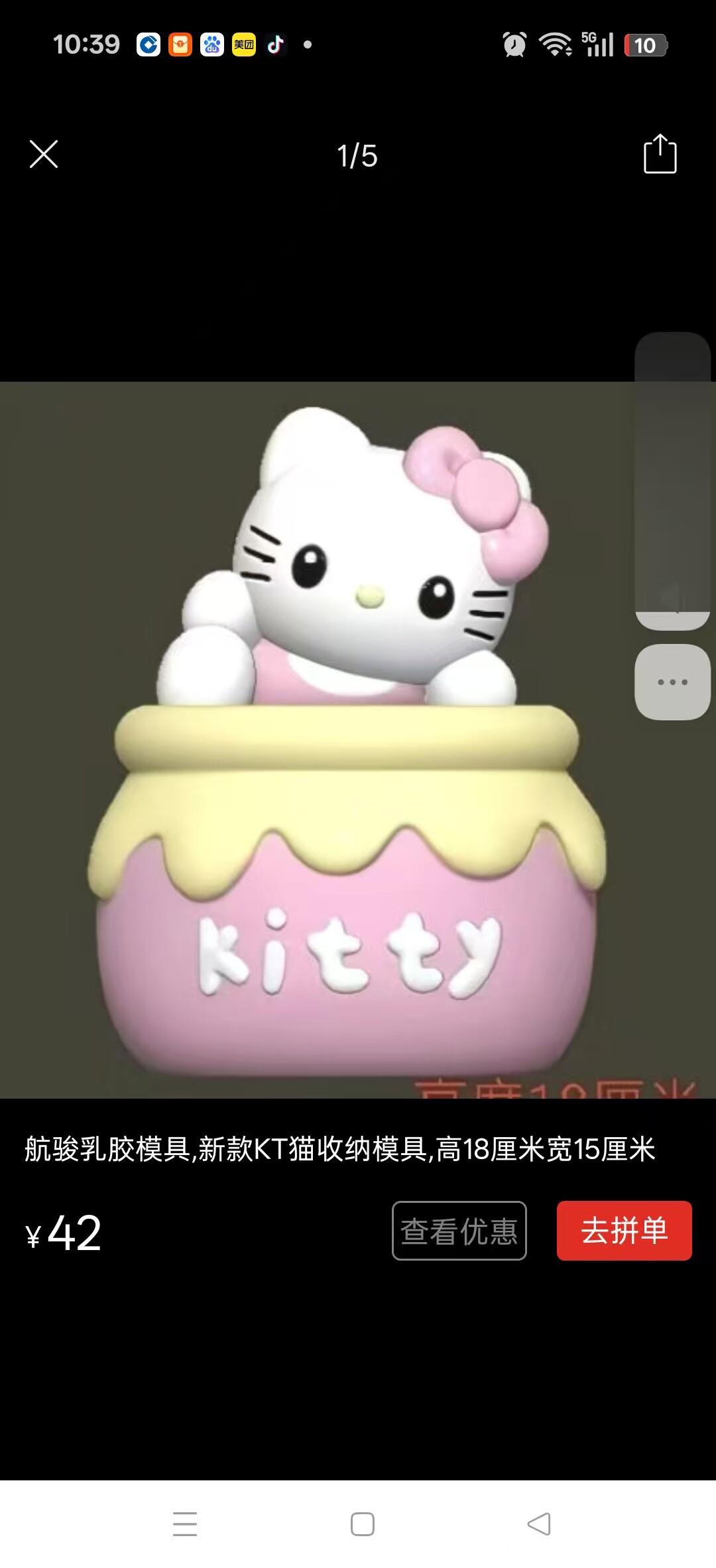 ตุ๊กตาปูนปลาสเตอร์ ระบายสีขาวเปล่า DIY งานทำมือระบายสีสำหรับเด็ก