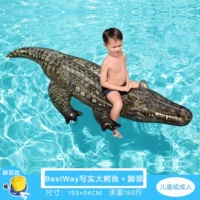 Бестс 41478 настоящая крокодила