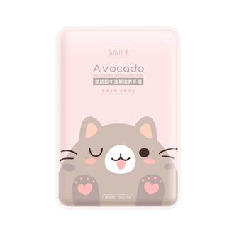 Best-seller 1 million+ sur l'ensemble du réseau | masque pour les mains blanchissant et hydratant n°1