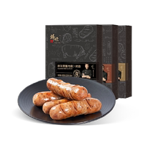 (Shunfeng) Frontal Taste Pie Burst toasted Intestines Original noir pretzels 3 boîtes Saucage Viande Saucisse Hot Dog Sausage Crunchy Sausage