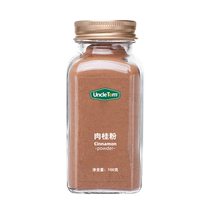 Oncle Tom pure cannelle en poudre importé Matière première naturelle comestible pur cannelle décorce silan jade cinnamon cru céto café 100g