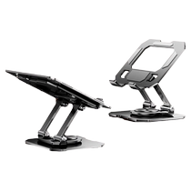 720° rotation) carbon steel tablet stand desktop ipad game chicken special metal aluminum alloy support stand portable folding lifting adjustment heat dissipation painting writing multi-functional shelf