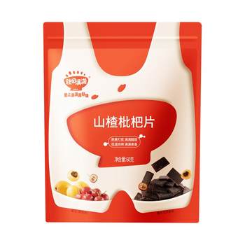 Akita full of loquats paired with sugar-free meat strips